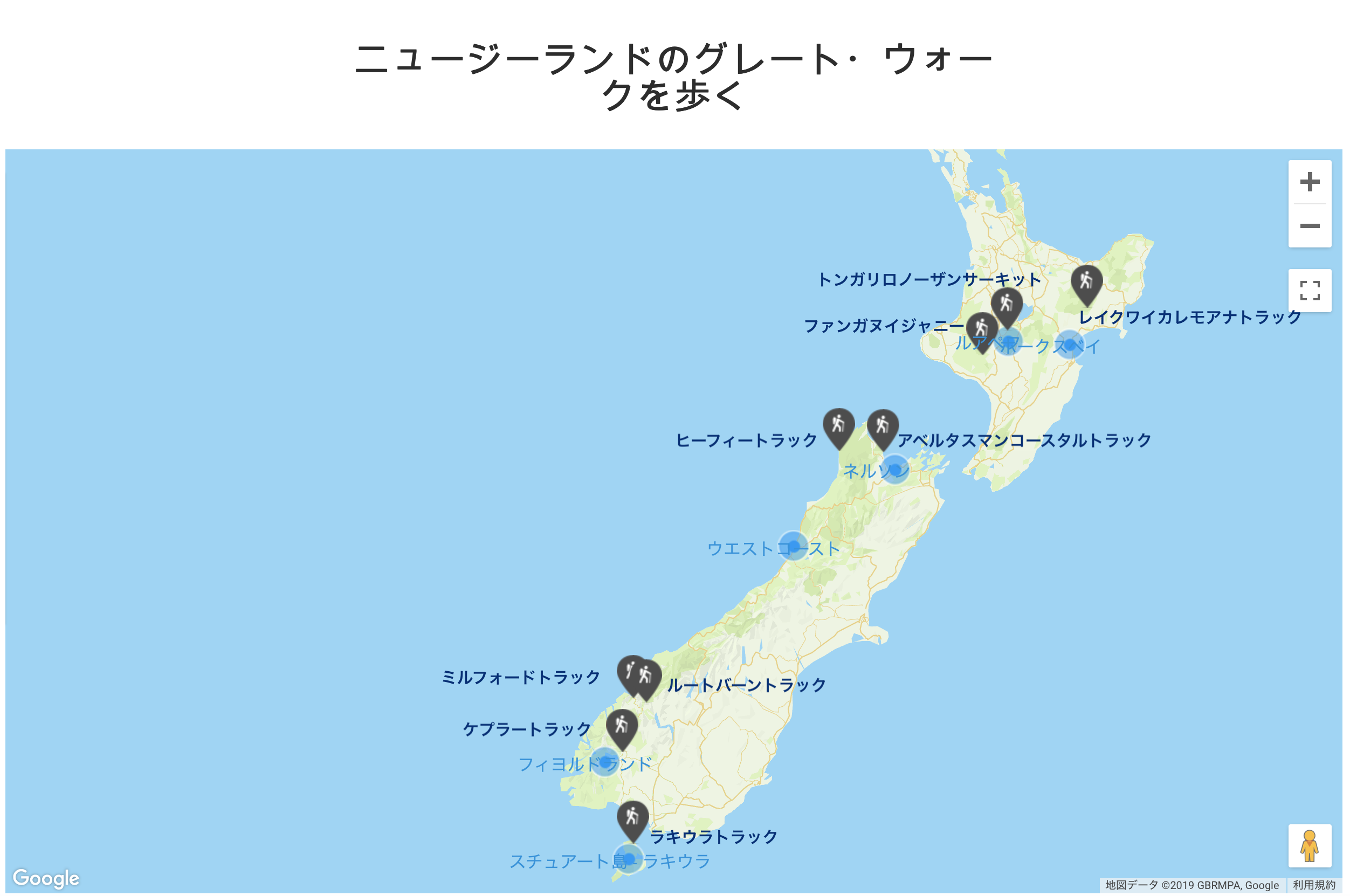 ニュージーランドグレートウォーウmap